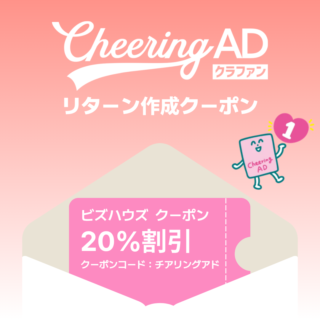 タイトルを入力してください。 (2).png