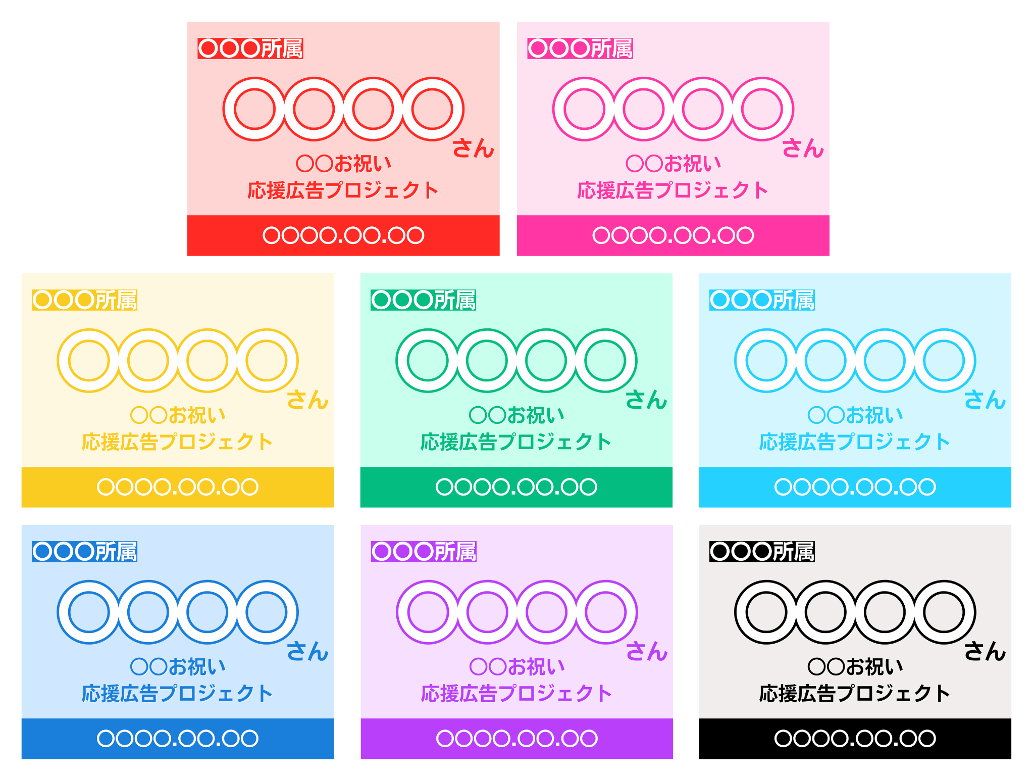 クラファンページ画像フォーマット.png