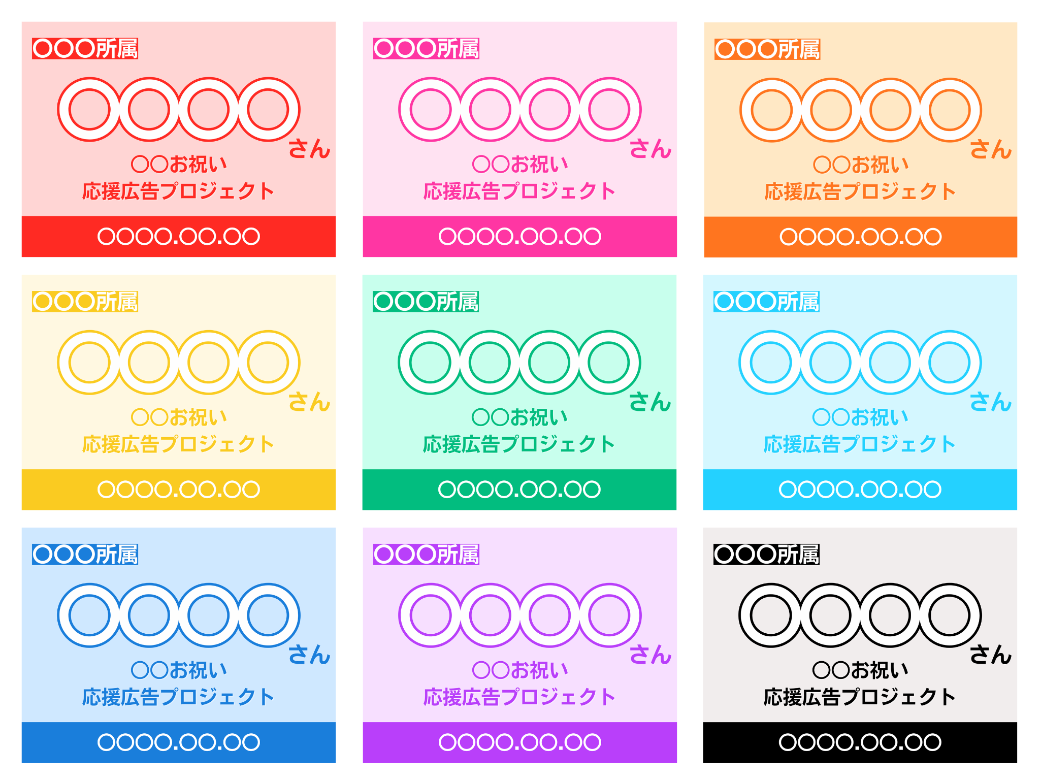 クラファンページ画像フォーマット.png